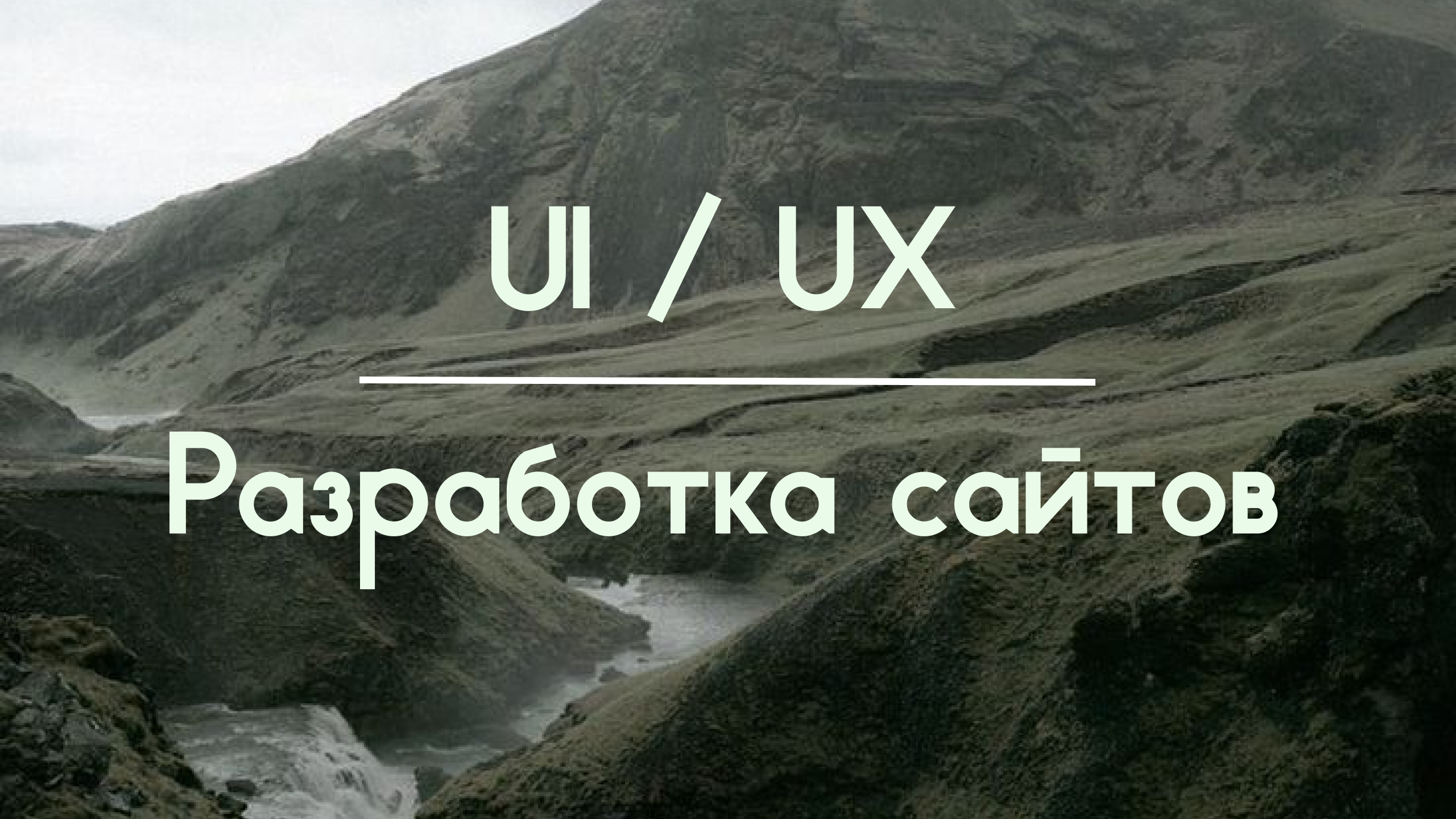 Urban cityscape at sunset